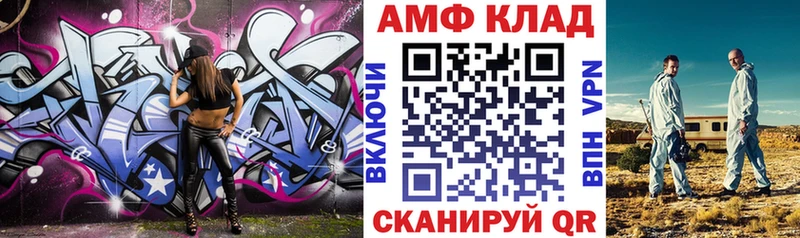 АМФЕТАМИН Розовый  Жигулёвск 