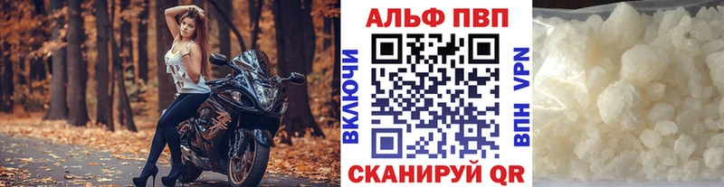 А ПВП Соль  Жигулёвск 