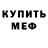 КЕТАМИН ketamine Sergii Bandera