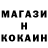 Метадон мёд LEGA GAMES