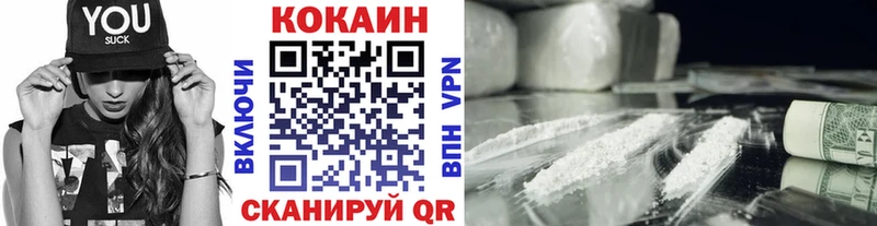 blacksprut сайт  Жигулёвск  Кокаин Боливия  где можно купить  