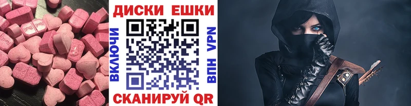 Ecstasy 300 mg  Жигулёвск 