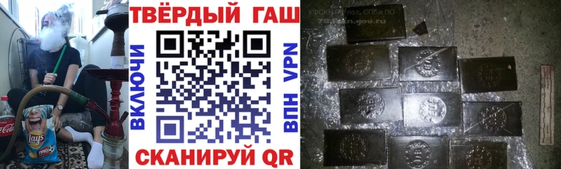 Гашиш Ice-O-Lator  наркошоп  Жигулёвск 
