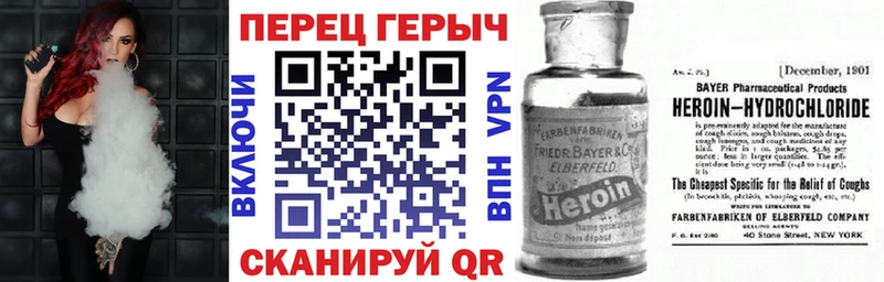 Героин гречка  omg рабочий сайт  Жигулёвск 