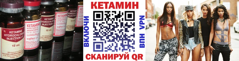 КЕТАМИН VHQ  kraken tor  Жигулёвск  продажа наркотиков 