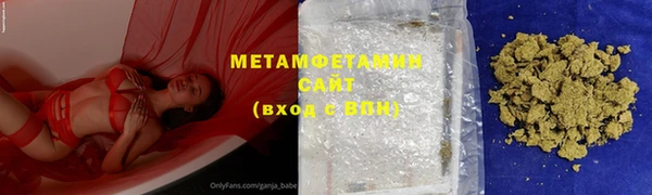 первитин Алексеевка