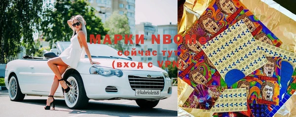 гашишное масло Алексин