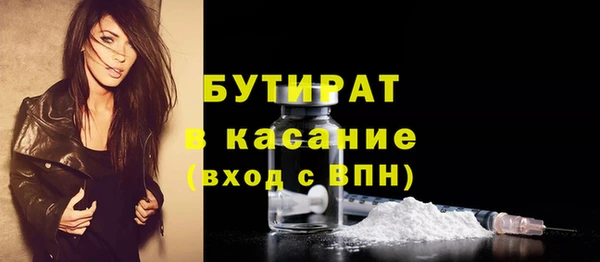 гашишное масло Алексин