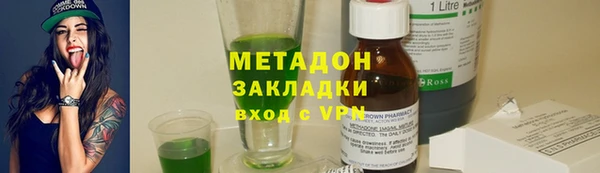 гашишное масло Алексин