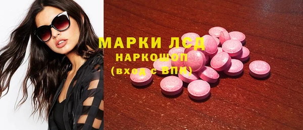 гашишное масло Алексин