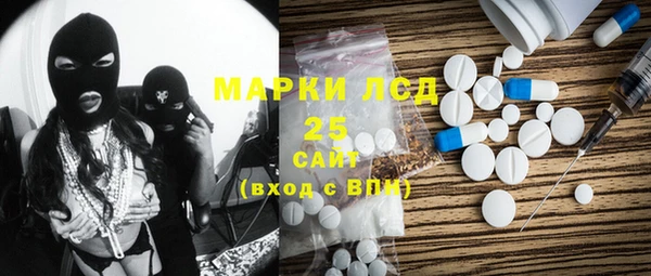 гашишное масло Алексин