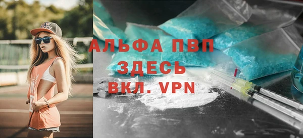 а пвп мука Алзамай