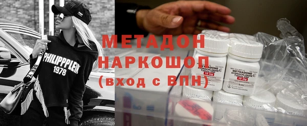 гашишное масло Алексин