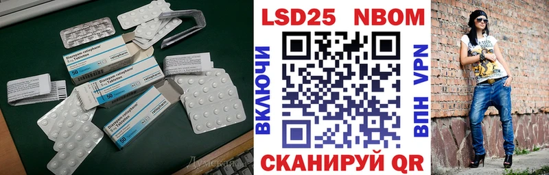 где купить   площадка наркотические препараты  LSD-25 экстази ecstasy  Жигулёвск 