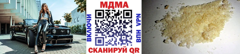ОМГ ОМГ сайт  Жигулёвск  MDMA crystal 