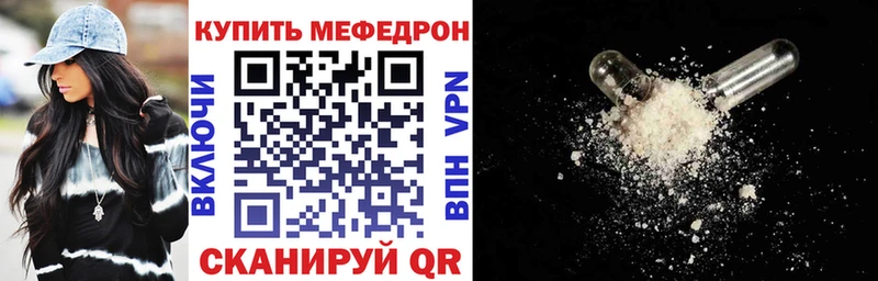 МЕФ VHQ  Жигулёвск 