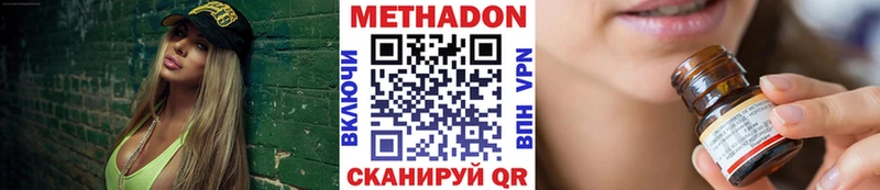 МЕТАДОН белоснежный  как найти   Жигулёвск 