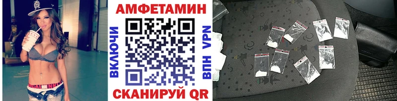 Первитин Декстрометамфетамин 99.9%  Жигулёвск 
